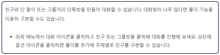 라인pc버전다운로드
