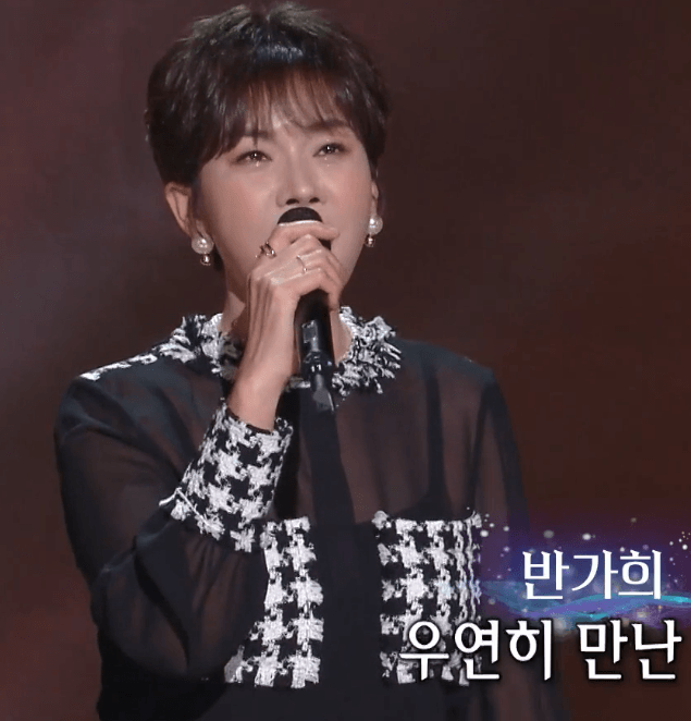 반가희(이수미) 여고시절