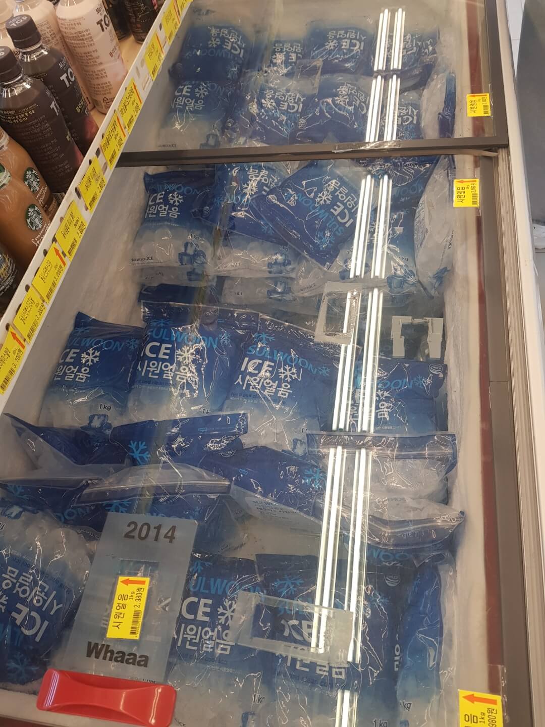 경기도 가평 마트 조은마트 리뷰 펜션 픽업되는 마트