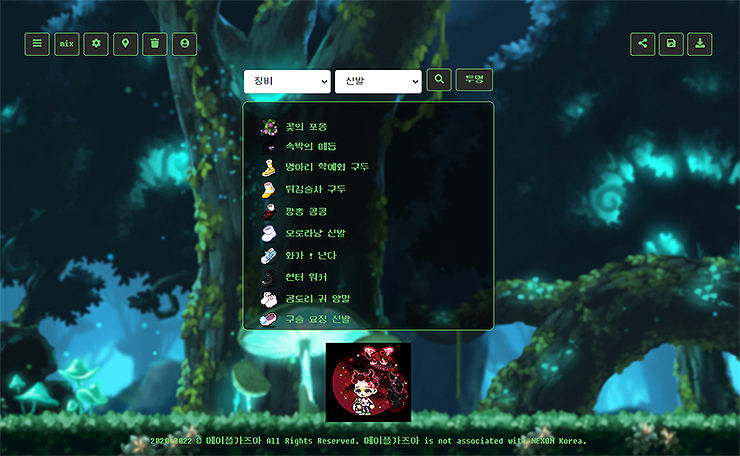 여러-악세사리-장비-착용-장면