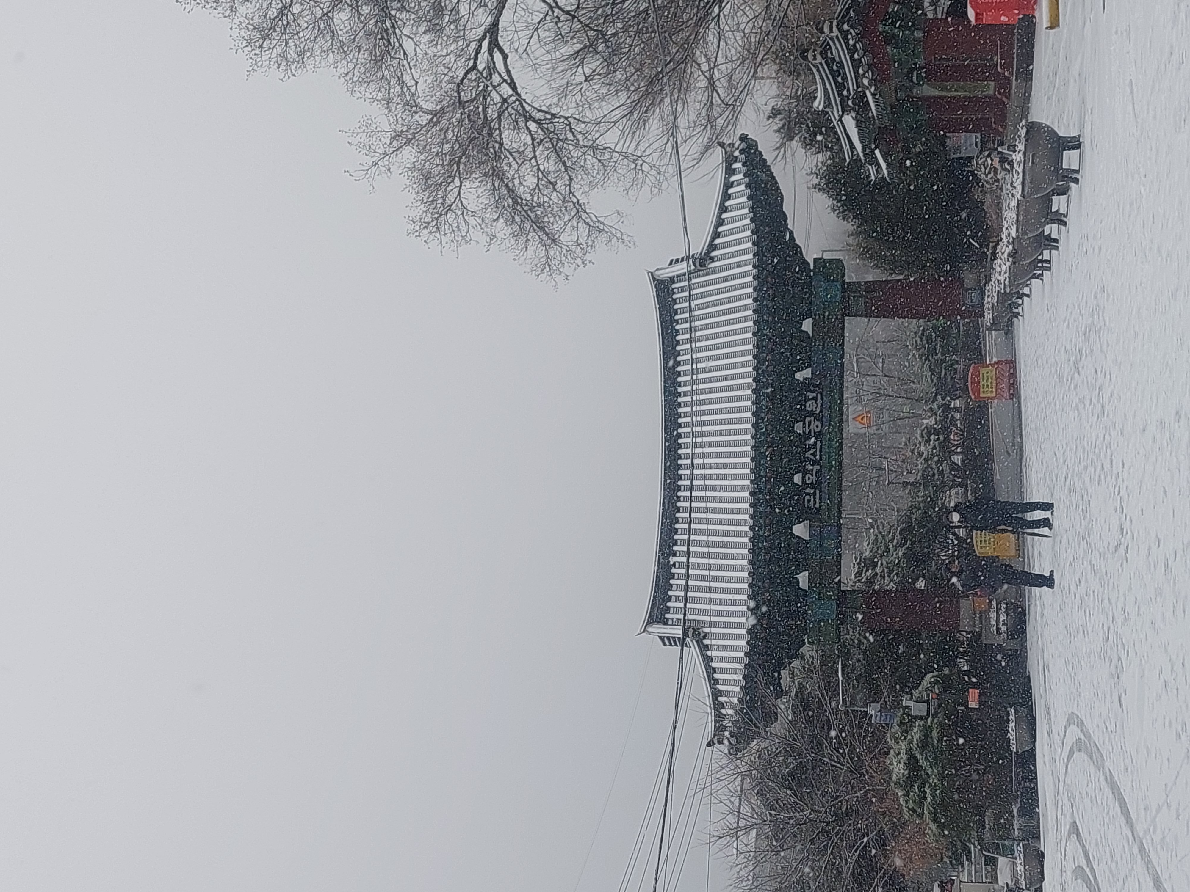 관악산