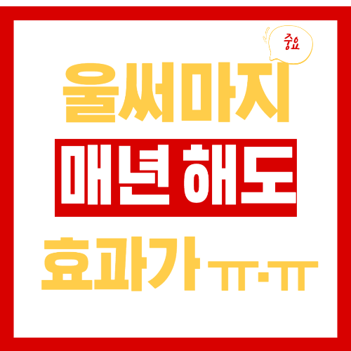 울쎄라·써마지를 매년 받는데, 왜 피부는 더 흐물거릴까?