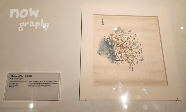 경기도박물관