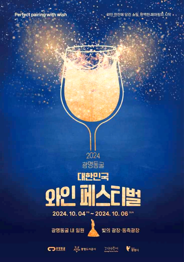 인삼페스티벌