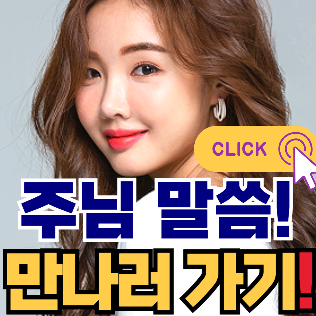 부산 세계로교회