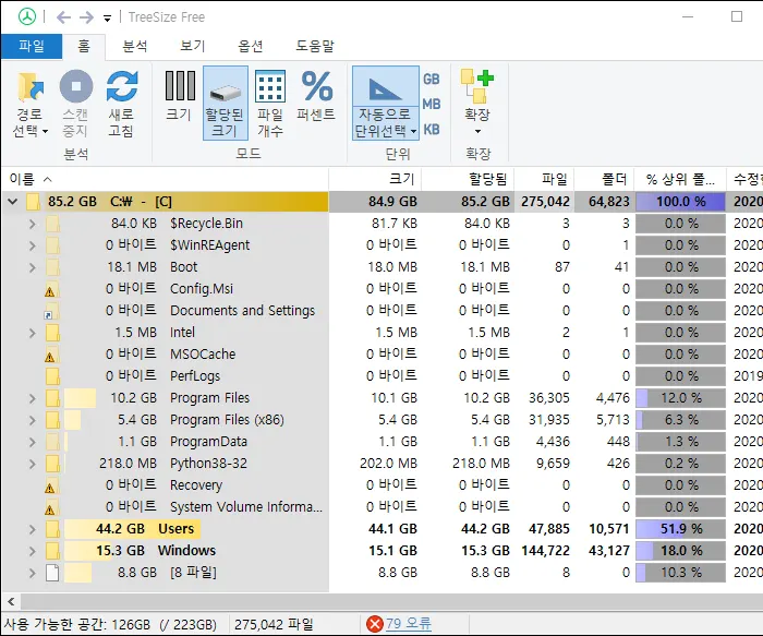 TreeSize Free