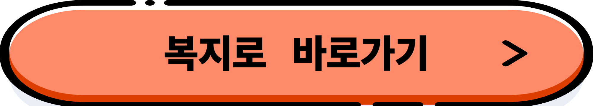 기초연금 신청 방법 - 지금 확인하고 꼭 챙기세요!