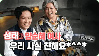 박원숙 박원숙의 같이 삽시다 시즌3, 나이, 재방송, 남해 카페, 프로필, 아들,고향, 가족, 드라마