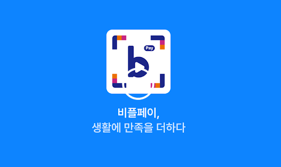 농할상품권 사용처 구매 방법 선물하기로 김장하기