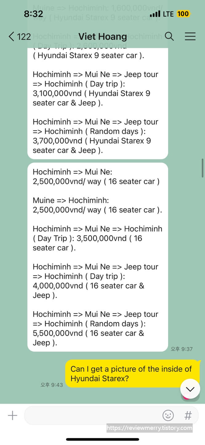 금액안내 사진