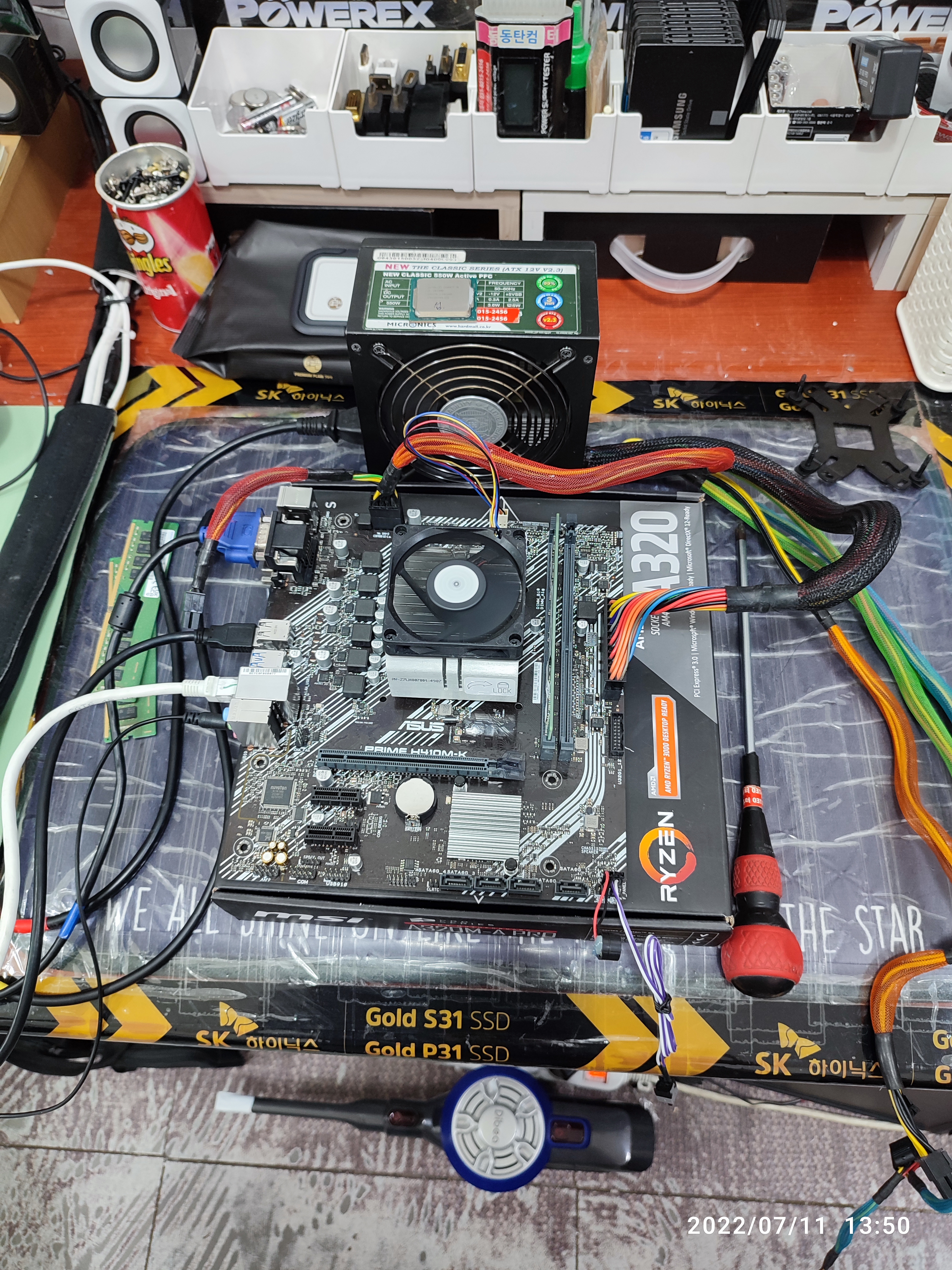 제 메인보드는 정상적으로 화면이 뜹니다.