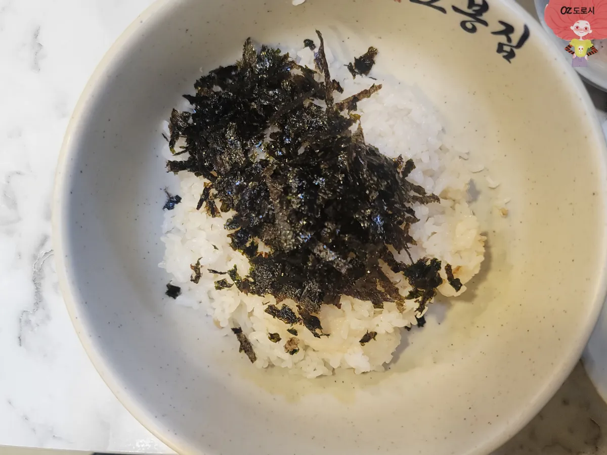 경기도-남양주-다산-오봉집-공기밥