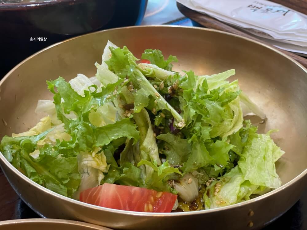 의왕 백운호수 맛집 자연 담은 밥상 백운재 - 샐러드