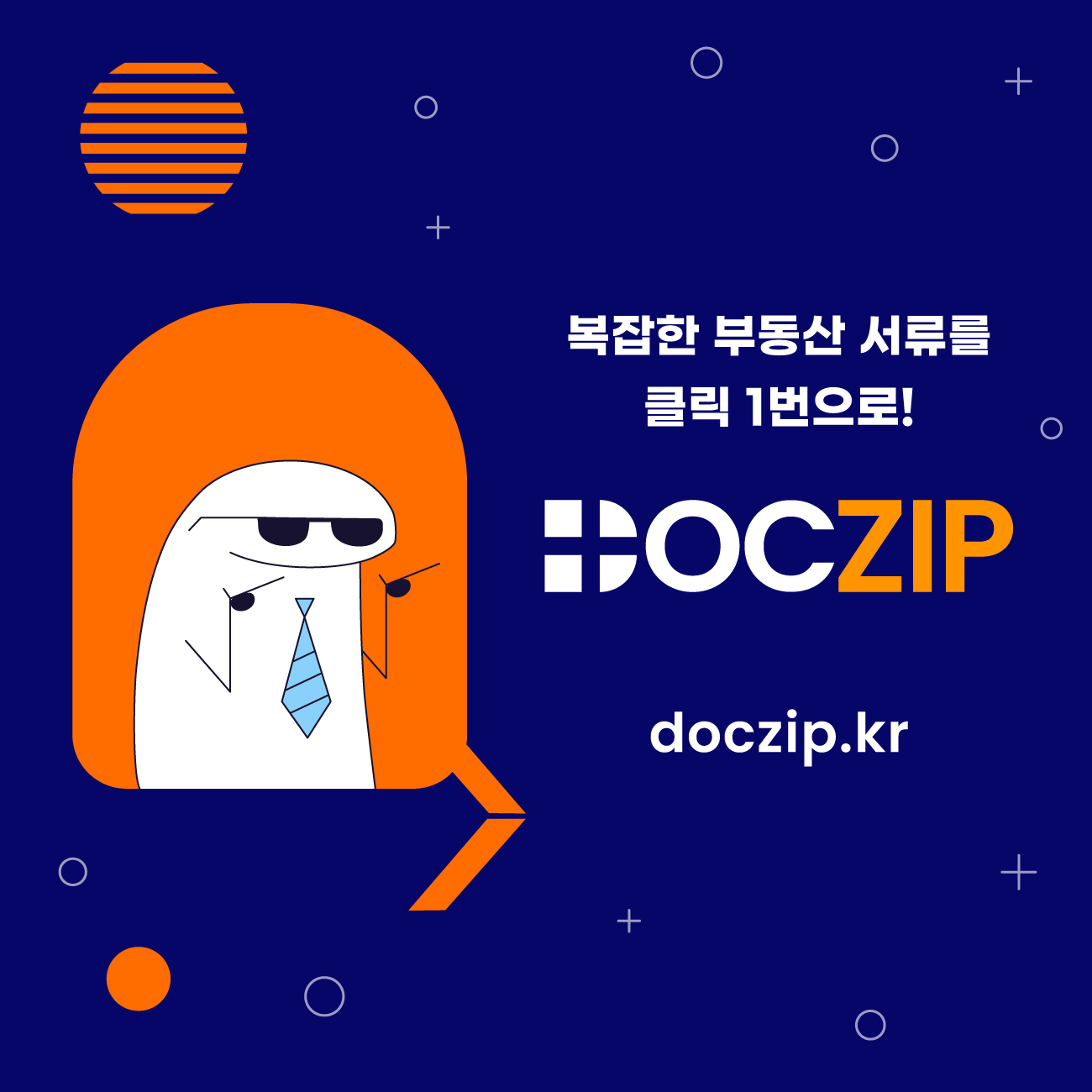 부동산 통합 정보 플랫폼, 닥집 Doczip