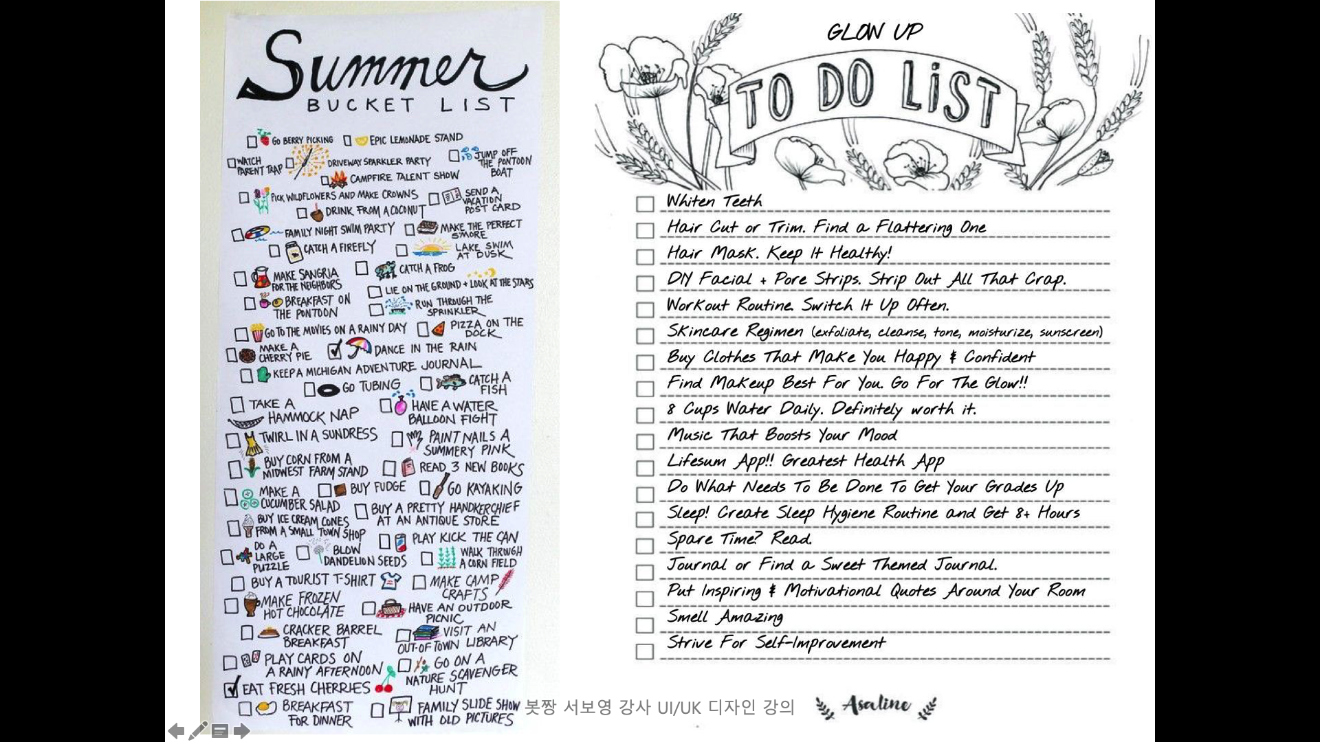 마인드맵 예시03