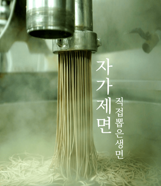 제천 맛집 BEST 20