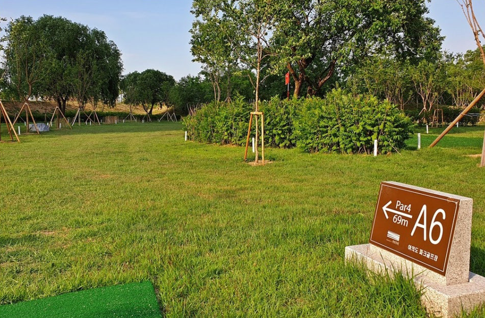 여의도 한강공원 파크골프장 소개