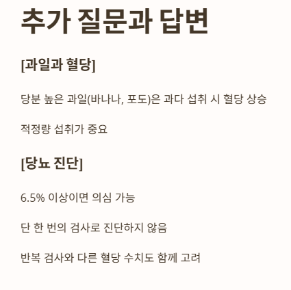 자주 묻는 질문 (FAQ)