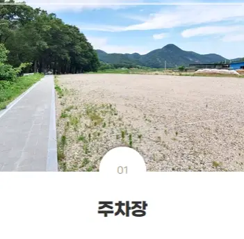 영덕-산성계곡-생태공원-어드벤처-예약-이용-요금