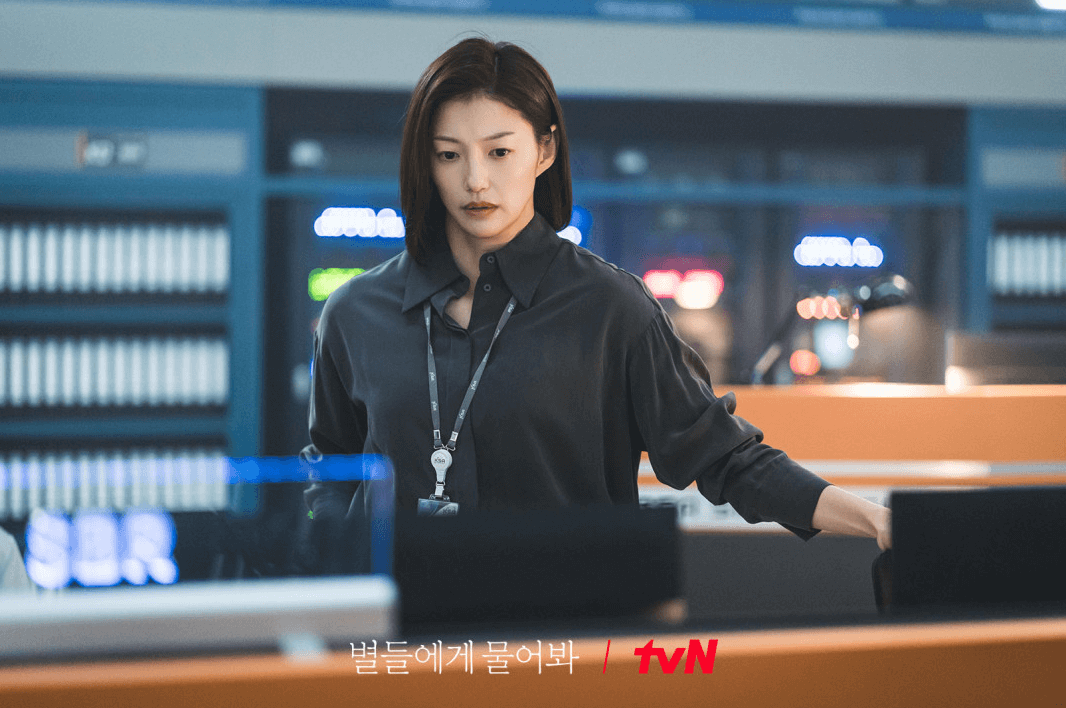 별들에게 물어봐