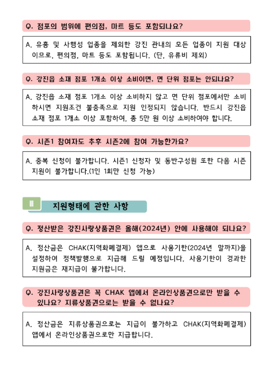 주말 여행지 추천