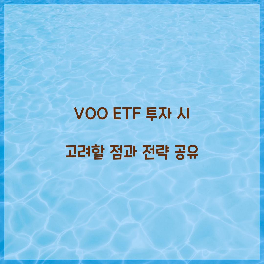 VOO ETF