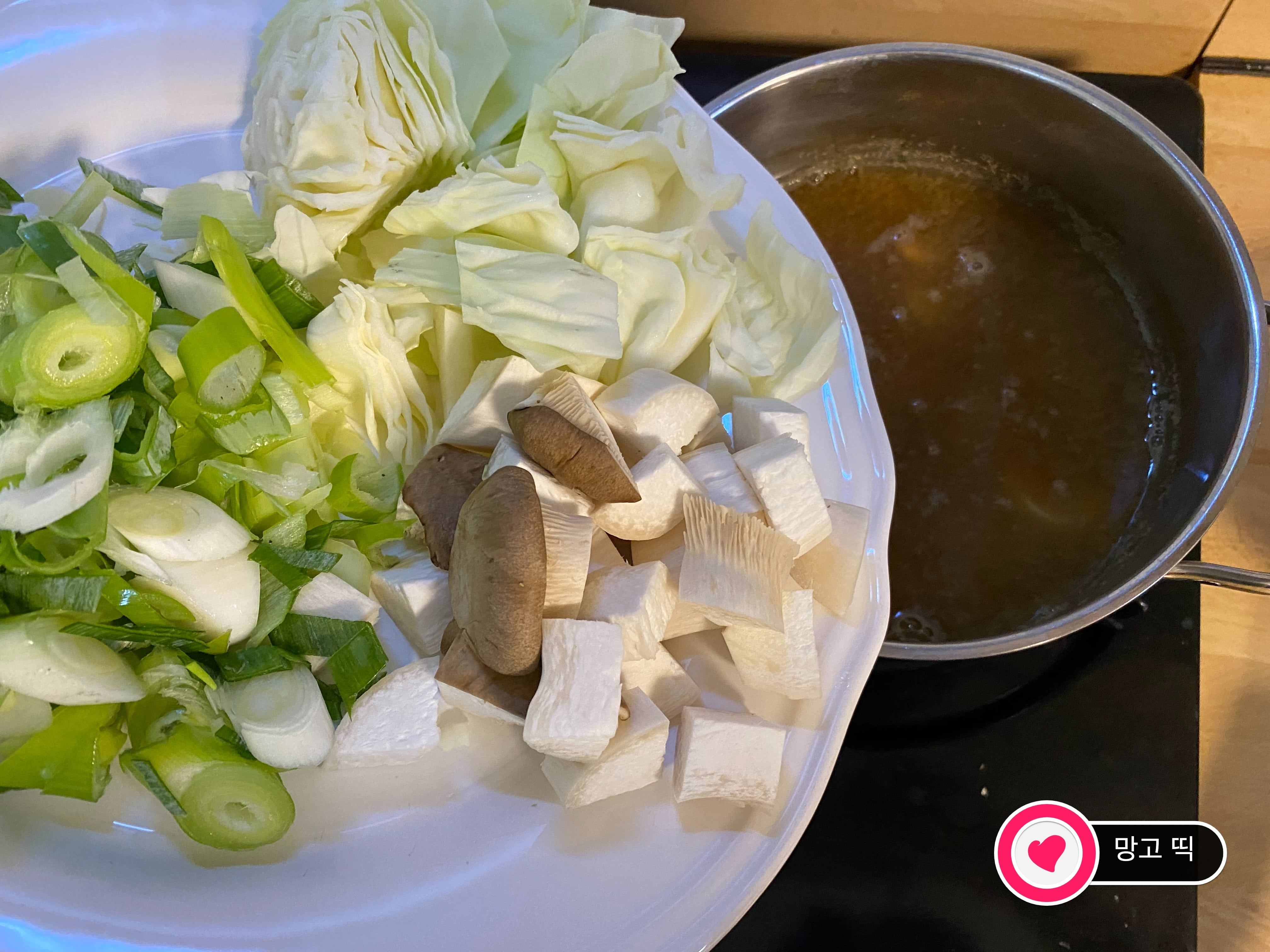 된장국 맛있게 끓이는 방법