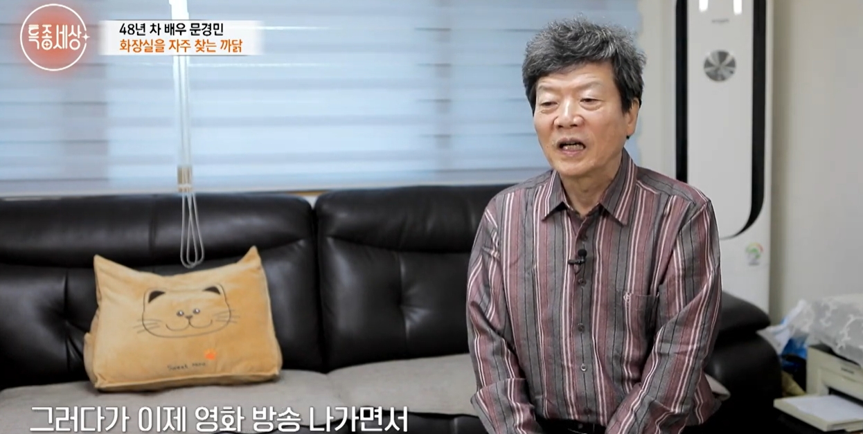 문경민 전립샘암