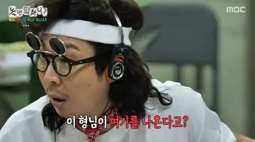 놀면 뭐하니 서울가요제 출연자 정체
