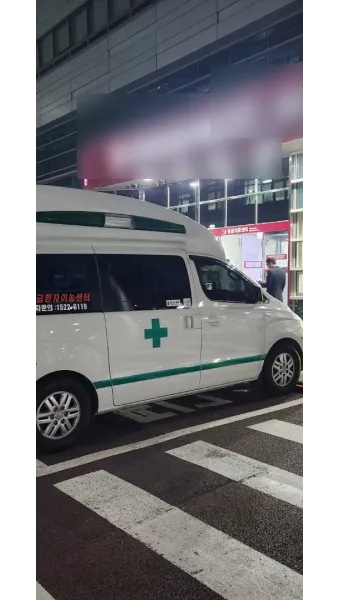 사설구급차 비용 기본요금과 할증요금 상세 정리_6