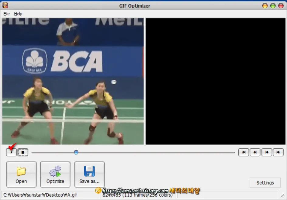 무료 움짤(GIF) 압축 툴 GIF Optimizer_2