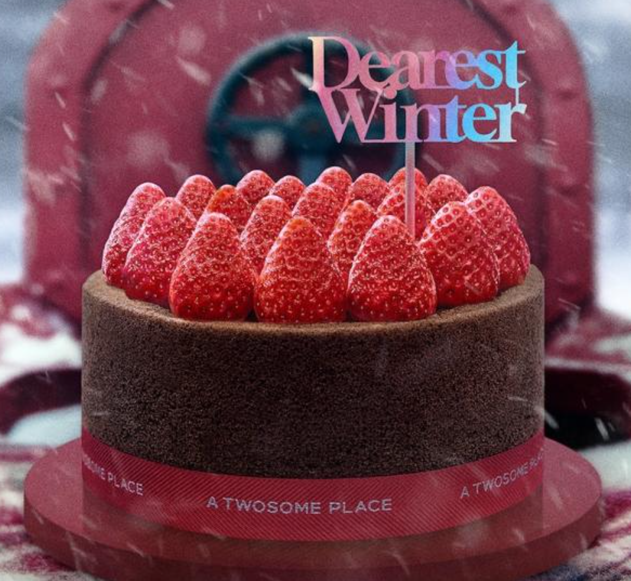 스초생(스트로베리 초콜릿 생크림)