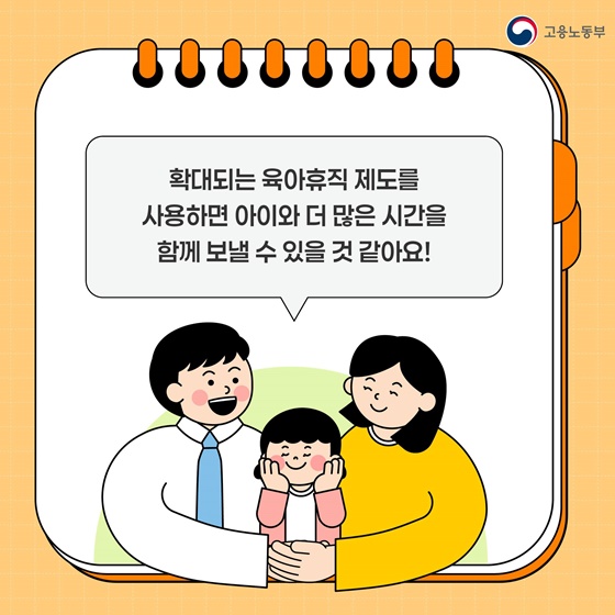 부모님이 아이를 돌보는 이미지
