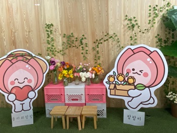 포토존