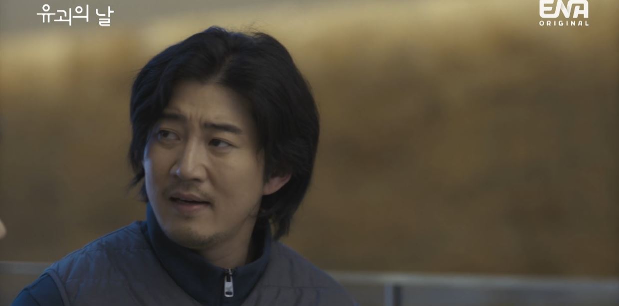 유괴의날_2회