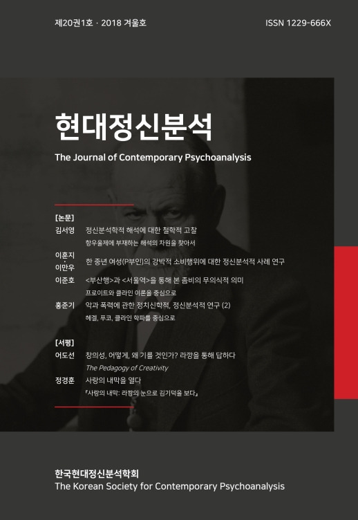 영화 "부산행" (생존자들의 심리, 극한 상황의 선택, 내 리뷰)