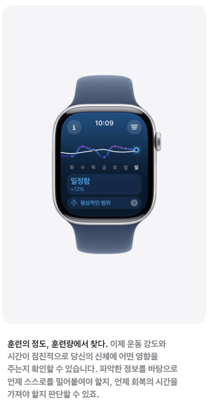 애플워치10-사전예약-혜택-할인