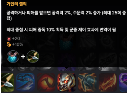 가렌-사진1