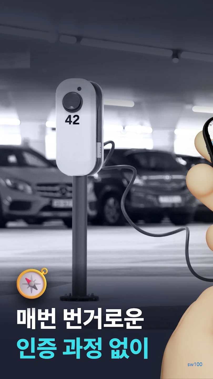 EVZone 살펴보기 5