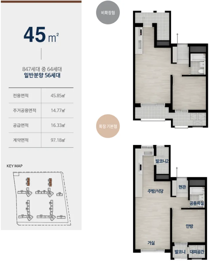 45타입-평면도