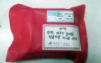 일반우편 배송기간 요금 예약_6