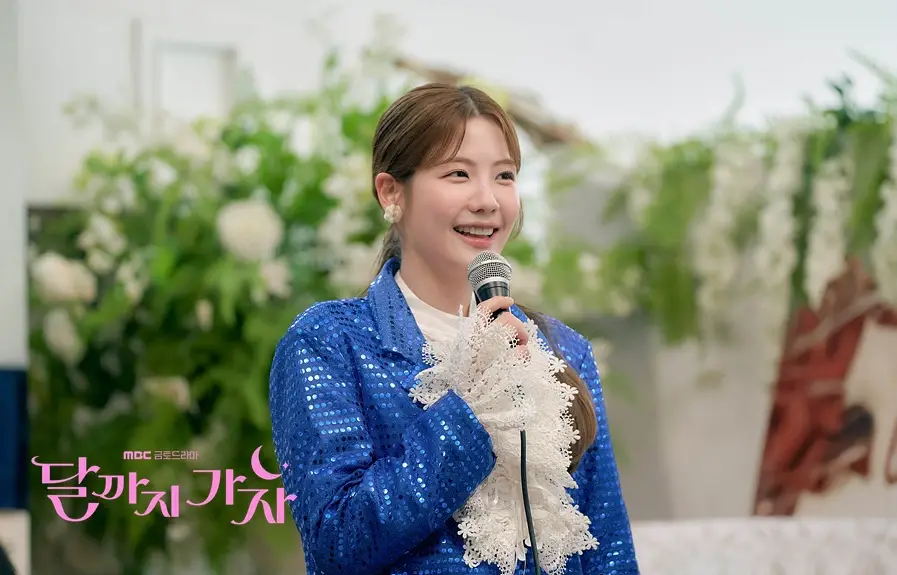 달까지-가자-출연진-OTT-등장인물-몇부작-MBC-드라마