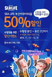 수험생-할인