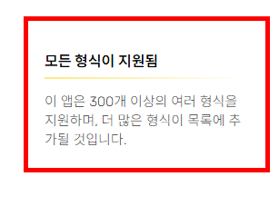 mp3 자르기 사이트 소개