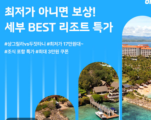 하나투어 트립나우