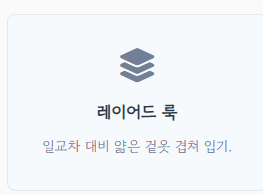 속리산 단풍 절정시기