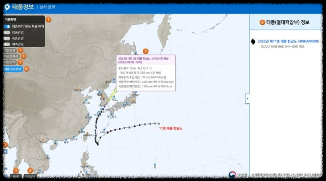 제18호 태풍 끄라톤: 현재 상황과 앞으로의 경로