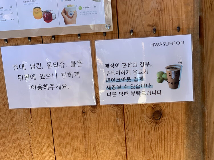 구매 안내문