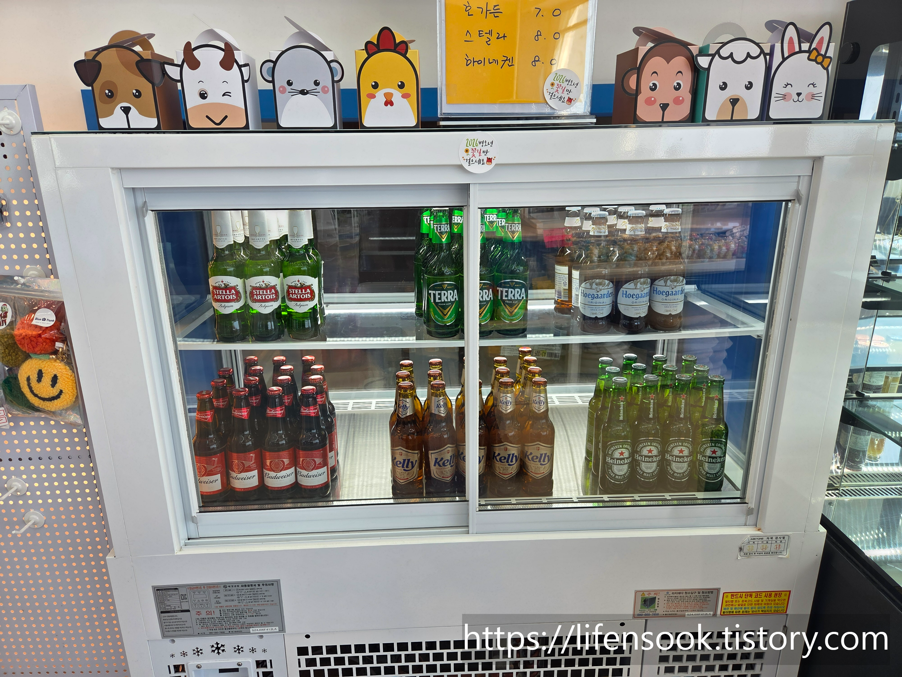 블루트렁크 오이도 거북섬점 맥주냉장고