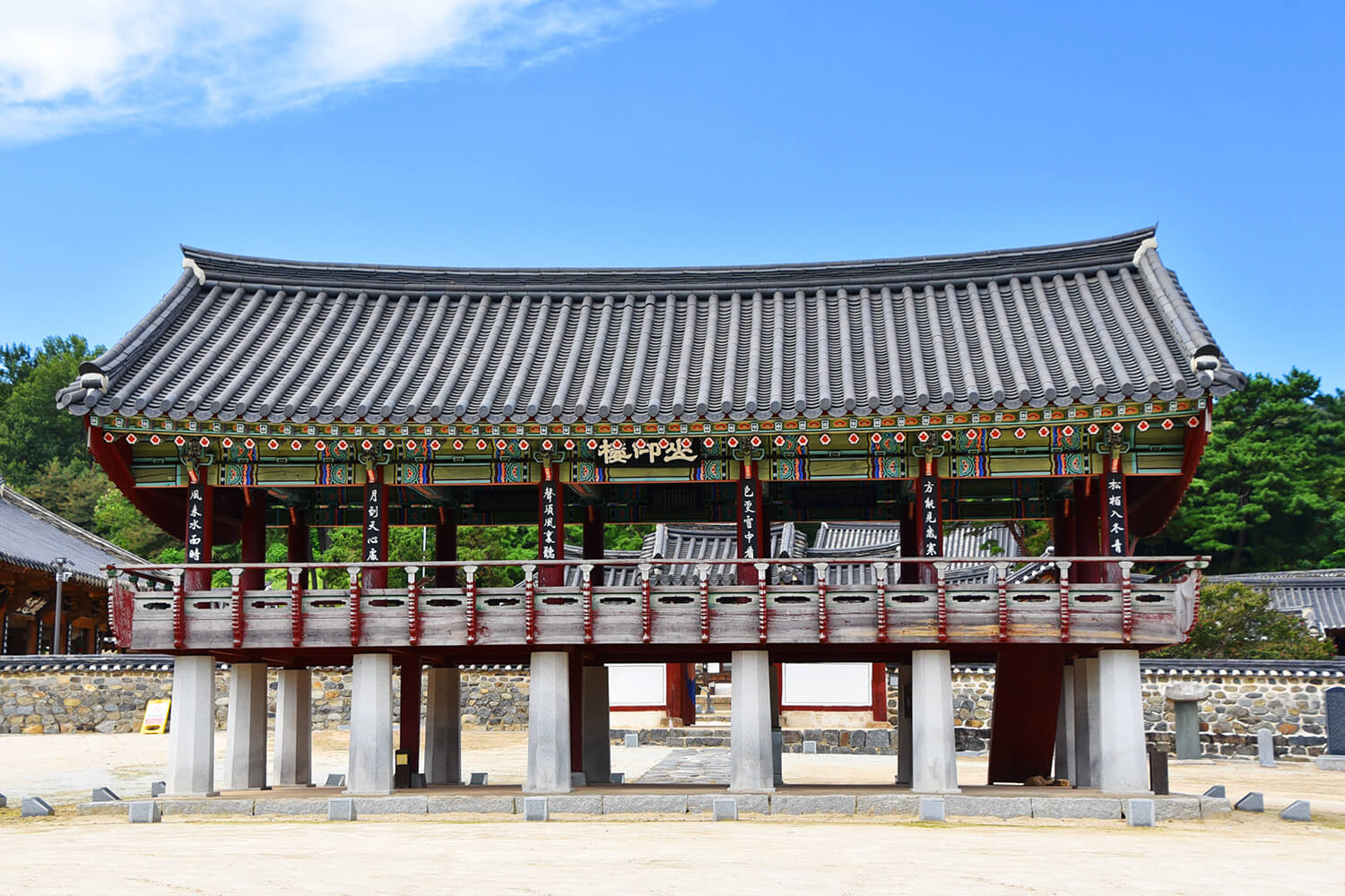 돈암서원